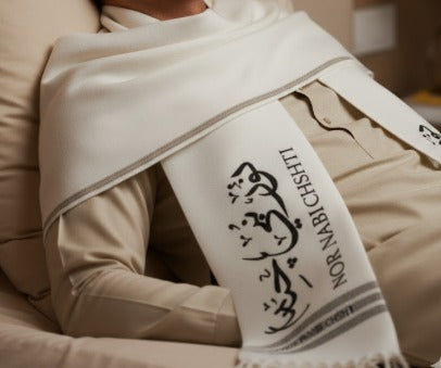 Custom Name Winter Shawls | White 2