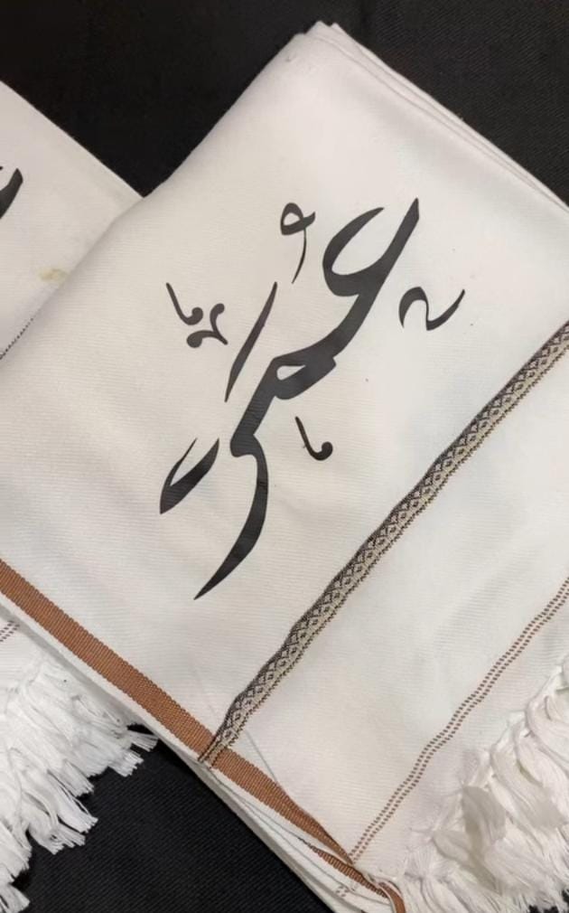 Custom Name Winter Shawls| White 6